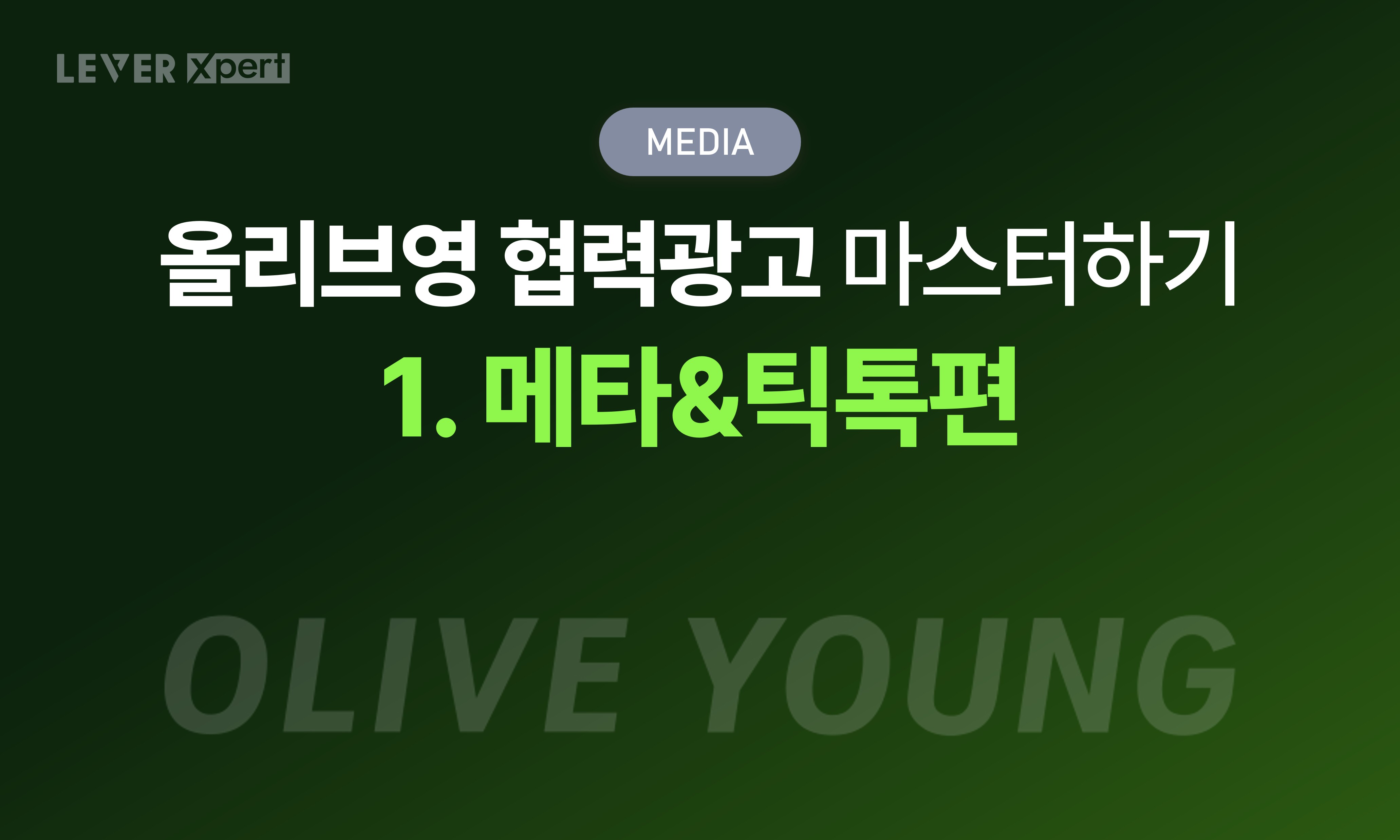 오늘의 인사이트 썸네일